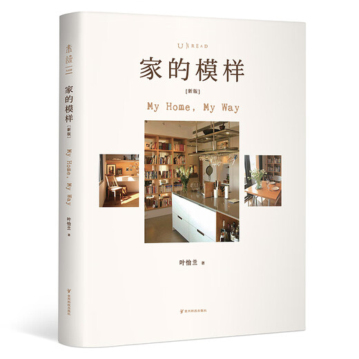 Dangdang Genuine Home Appearance (New Version) Private Residence Renovation Design Home Design