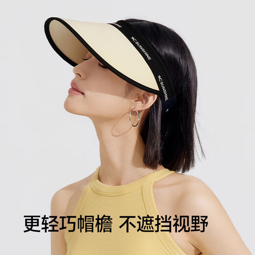 VVC防晒遮阳帽男女防紫外线遮脸运动空顶时尚大檐帽子 卡其米 