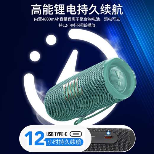 JBL FLIP6 Music Kaleidoscope Sixth Generation [National Subsidy] Portable Bluetooth Speaker Speaker Track Speaker High Battery Metal Black Graduation Season Gift