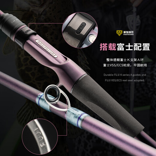 原型路亚（PROTOLURE）两节独节缨甲路亚竿直柄枪柄超快调软木超轻虫竿黑坑鳜鱼鲈鱼杆 2.03m DKP-S681M 直柄