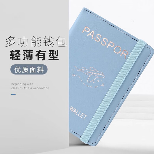 MIZU PASSPORT PROTECTION CASE AVANCÉ AVANCE CUSTUMAGE ANTÉLIÈRE CUSTAL BRUSSE RFID MULTIFONCTION DE VOYAGE AIR TICK CLIP PARTPORT PARSPORT U PADPORT - ROSE