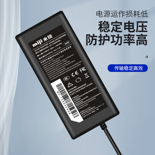 米技 适用优派 VX2209 VA2461 液晶显示器台式电脑屏电源适配器 充电器线 VS13897