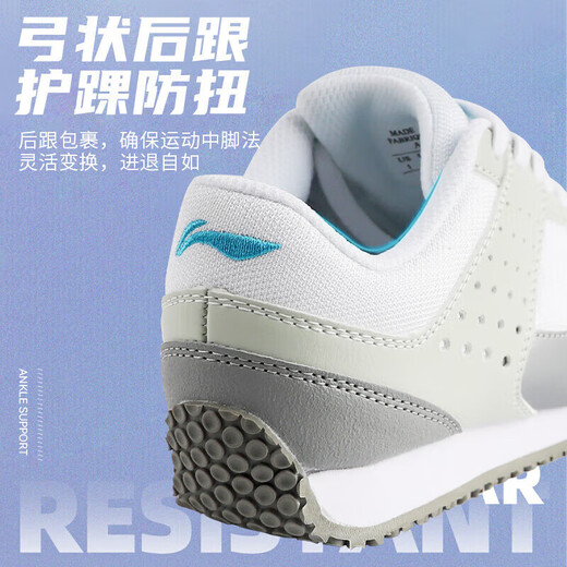 Li Ning (LI-NING) fencing shoes special training shoes for men and women competitive competition non-slip wear-resistant basketball running children's sports shoes size 35