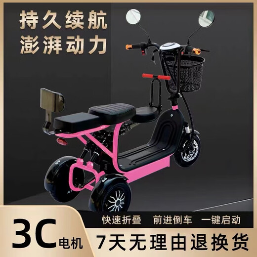Biwit Electric Tricycle Small Leisure Folding Adult Lady Elderly Pickup Children Battery Car Scooter New Generation Knight Black Remote Start 48V12A Lead Battery 100 Miles/Double Brake Shock Absorption