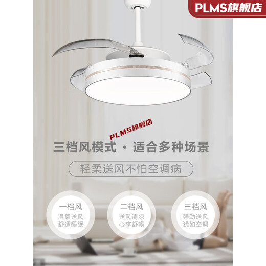 Fengyun Fan Light Fengyun Ceiling Fan Light Bedroom Fan Chandelier Large Wind Power Intelligent Simple Versatile Invisible Fan Light Household Integrated Fan Light 42-inch FY-3519 DC Motor