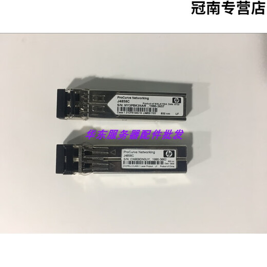 CLCEY原装HP J4858D J4858B 850nm J4859C 双LC 千兆光纤多模SFP X121 J4859C全新