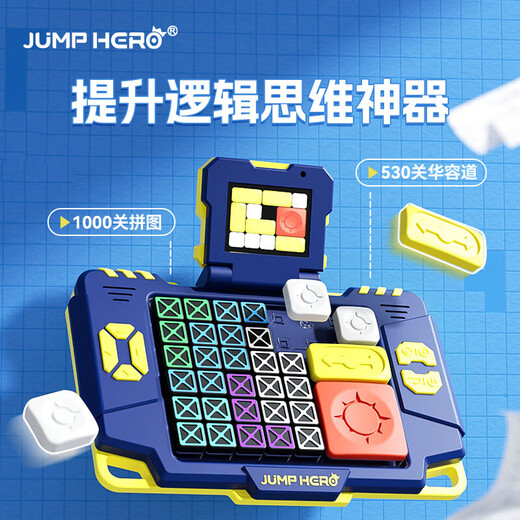 Idol Cat Children's Toys Boys Birthday Gift 7-13 Electronic Thinking Puzzle Boys 8-12 Huarong Road 6-10 ans Huarong Road + Electronic Puzzle [1530 Niveaux]