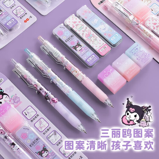 Yizheng Sanrio Little Magic Point Автоматический набор карандашей для учащихся начальных школ Карандаш 2B Куломи Мелодия Мультипликационный набор карандашей низкий центр гравитации нелегко разбить ведущий детский карандаш YZ9923 Мелодия Magic Point Автоматический набор карандашей.