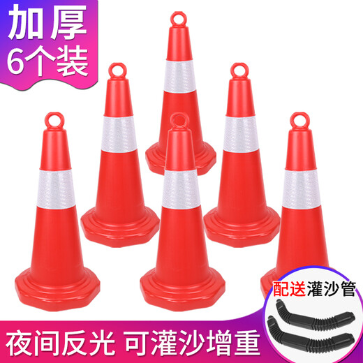 Quxing Reflective Road Cone Plastic Cone Red and White Universal Parking Space Cone Barrel Transportation Facilities 6 Pack