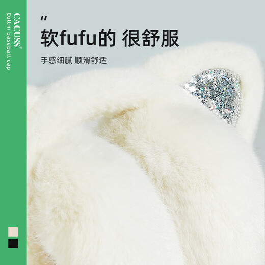 CACUSS winter warm earmuffs women's cute plush cat ear earbags foldable portable earmuffs cold-proof earmuffs