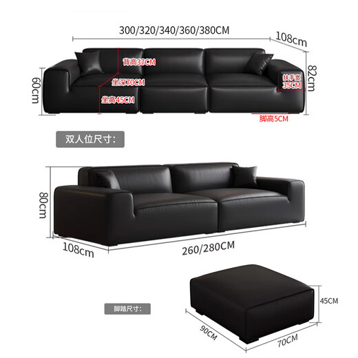
Munich Italian minimalist black cow genuine leather sofa living room directly seated deep and thickened living room sofa 683