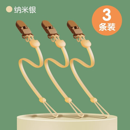 Golden-collar cat pacifier anti-fall chain baby toy teether chain clip lanyard teething stick anti-lost rope bite bag holder Kitten silicone anti-chain fall (3 pack)