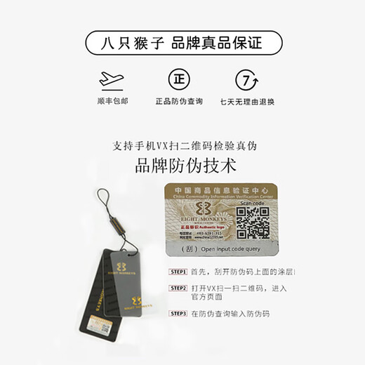 Eight Monkeys (EIGHTMONKEYS) suit jacket men's new spring and autumn single suit suit for middle-aged and young people in the workplace daily business casual suit for men Picture color XL /180 Recommended 130-145 Jin Jin equals 0.5 kg