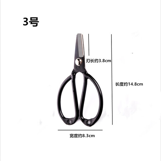 大吉圆头剪刀 安全平头家用剪子工业大头1号2号3号A3皮革剪监狱剪 大吉监狱3号