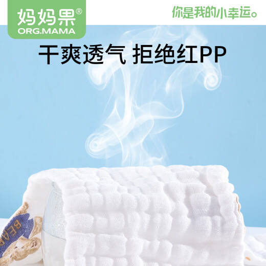 妈妈果（org.mama）婴儿尿布透气纯棉纱布尿布裤新生儿宝宝可水洗尿戒子介子布夏季 【12层纯棉纱】男宝混色- 5条装 L【建议20-30斤】