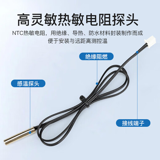 Cast solid air conditioning temperature sensor temperature probe 20K (copper head) wire length 48cm (5 pieces)