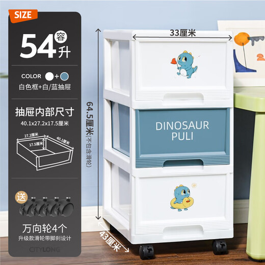 Xitianlong installation-free plastic storage cabinet bathroom drawer storage cabinet children's wardrobe bedside table storage box 3-layer printing
