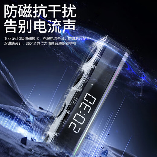 Sony Ericsson (soaiy) computer audio SH18 Bluetooth long speaker home desktop subwoofer clock multimedia desktop notebook colorful lighting e-sports audio clock version black