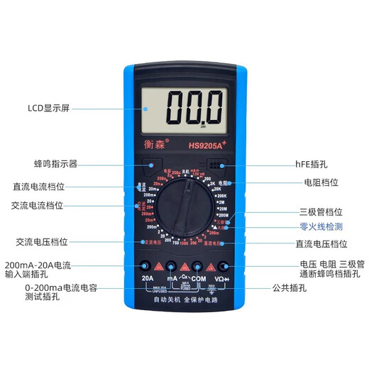 Hengsen Digital Multimeter 9205 Elektriker hochpräzise Antiburn Home-Wartung Voller Schutz Automatische Herunterfahren Mehrzwecker Universal Messgerät HS9205A + Standard + Ladevorgang