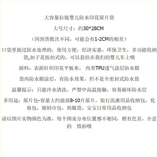 Jie Yi Nuo Diaper Bag Baby Diaper Storage Bag Baby Outing Waterproof Hanging Bag Storage Bag Children's Clothes Diaper Bag Light Blue Car Large Size 30*28cm