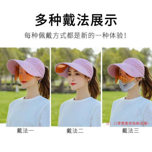 Jiulin Hat Women's Summer Sun Protection Hat Sun Hat Large Brim Eye Protection Face Outdoor Empty Top Sports and Leisure Versatile Cycling Sun Protection Sun Hat Gray Sunglasses