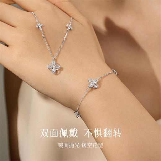 Happy diamond PT950 platinum bracelet for women lucky four-leaf clover platinum bracelet versatile plain gold bracelet birthday gift Pt950 platinum about 2.43g 18cm