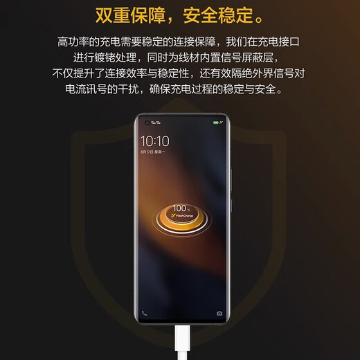Xuanyi is suitable for vivo iQOO data cable 120W/90W flash charging cable 6A super fast charge iqoo11/10/9Pro/8/7/5/Z3/nex/Neo6/5/x80 1.5 meters