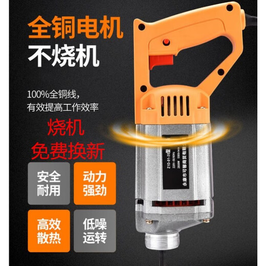 XMSJ household vibrator vibration pump vibration motor construction engineering concrete vibrating rod handheld aluminum shell 3880W high power 35 type 4-meter rod + carbon brush