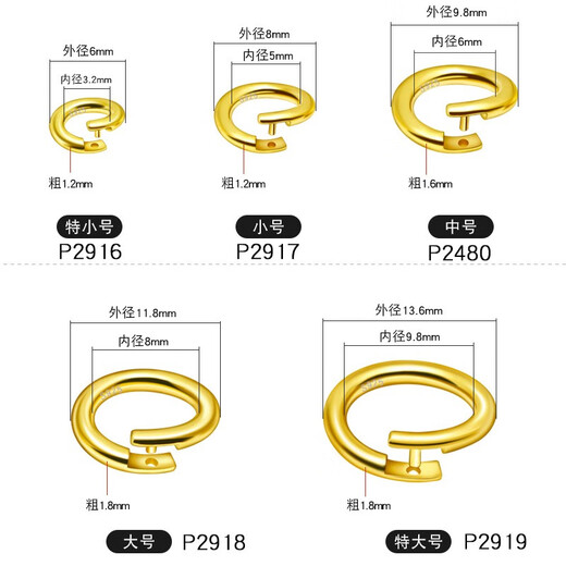 XD925 silver ring buckle live buckle silver ring open ring wolf tooth Buddha pendant pendant buckle necklace connecting buckle P2916 extra small (inner diameter 3.2mm) silver one