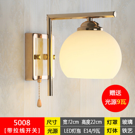 Lampe murale lampe de chevet lampe de chambre à coucher avec commutateur des escaliers de salon créatif simples modernes lampe à passage 5009 (avec interrupteur de corde de traction)
