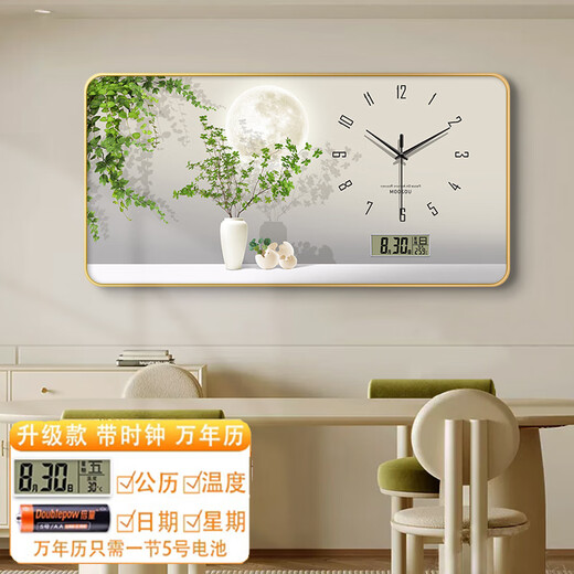 
Huaixue's new style restaurant decoration paintings, fresh green plants, living and dining room hanging paintings with clocks, perpetual calendar, dining table background wall murals JD132.98 perpetual calendar + watches 60*30 (suitable for small restaurants) crystal picture pvc gold edge