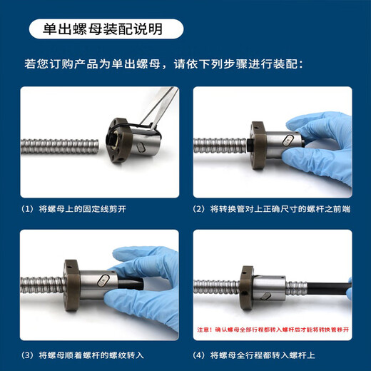 
Three-April Tiger Ball Screw Screw Nut Set Bearing SFU12041605200525052510 Lifting and SFU12044 Nuts Strong Dust proof