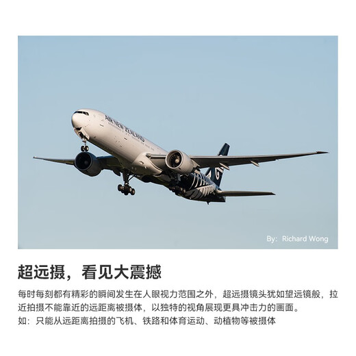 Mingjiang 500mm F6.3 full-frame super telephoto telephoto lens suitable for X mount E mount Z mount RF mount L mount camera Mingjiang 500f6.3 fixed focus lens Sony FE mount official standard package free UV+ND