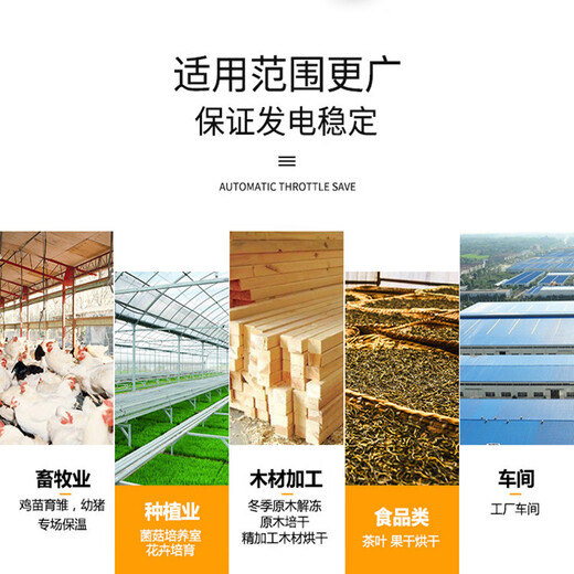 Industrial heater hot air stove heater high power large area heater hot air fan breeding greenhouse drying room 30KW/380V super hot air heating 200-400 square meters