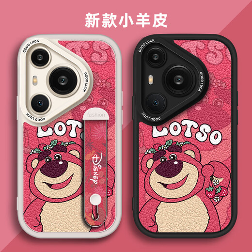 壳士达【迪士尼授权】适用华为P70手机壳Pura80pro+镜头全包Ultra小羊皮新款硅胶情侣防摔时尚创意腕带 黑色小胖妞腕带款【X1429迪士尼】 华为Pura70Pro+