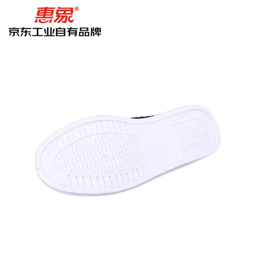 Huixiang JD La propia marca Industrial zapatos antiestáticos de cuatro hoyos zapatos de toalla de toalla azul Taller sin polvo zapatos de trabajo PVC SOLE Tamaño 44 T-2023-0406