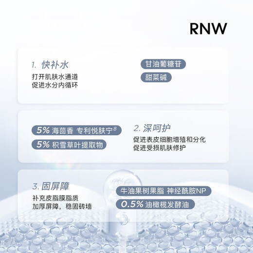 如薇（RNW） 双色泥膜补水保湿分区清洁面膜涂抹式去油黑白膜黑头男女 小银管舒护面膜 80g