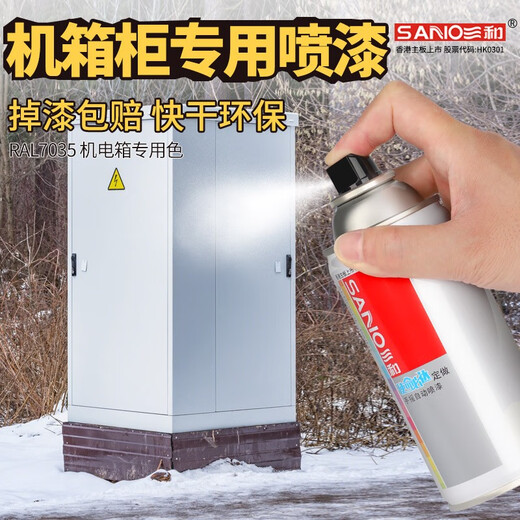 
Sanhe (SANO) Raul spray paint ral7035 self-spraying automatic hand-shaking spray paint can anti-rust signal white 9003 light gray 7032 RAL7031 blue gray
