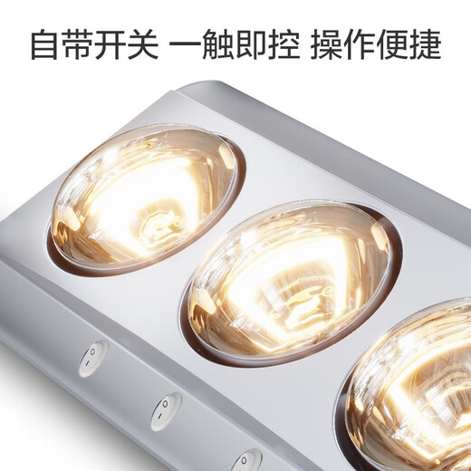 OPPLE Light Warming Bath Heater Integrated Suspended Ceiling Ordinary Suspended Ceiling Wall Mounting for Convenient Bathroom Heating Wall-mounted 3-Lamp Warming Leakage Protection Plug-Safe and Quick Heating