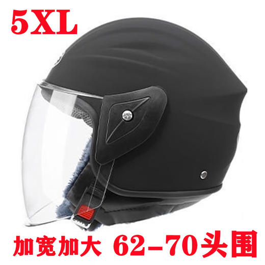 Lu Lingqing Winter Super groß und großer Motorrad-Elektrofahrzeug-Helmcode für Männer 5xl Nummer 70 Super Large Safety 5xL-688 Dumb Schwarz [62-70] Einzelgröße