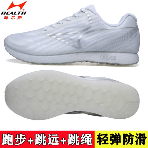 
Haiers' high school entrance examination sports shoes for men and women's students' competition training stand-alone long jump shoes for mid-range physical fitness test shoes 868S white and blue (small size smaller) 40