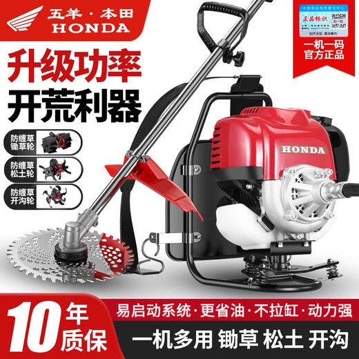 Wuyang-Honda lawn mower, multi-functional four-stroke backpack lawn mower, small household land reclamation and weeding god, backpack type + hoeing wheel + gift bag