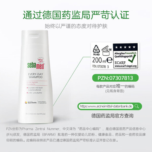 Shiba Soft Care Shampoo 400ml Men and Women Shampoo Hidratando el cuidado del cabello Gentle ruptura y cabello anti-libre