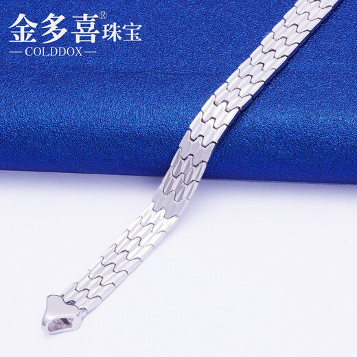 Jin Duoxi's Valentine's Day gift Pt950 platinum bracelet for men and women, platinum bracelet and watch strap, exquisite size, about 18.15 grams, about 22cm long, about 5.5mm wide