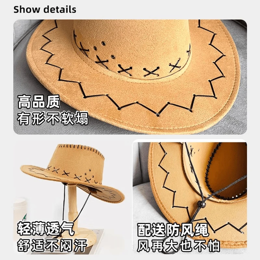 Travel Western Cowboy Hat Women's Summer Hot Girl Sun Hat Large Brim Sun Protection Hat Women's Street Style Rider Hat Dark Brown [One Size Fits All] Adjustable with Cord No Specifications