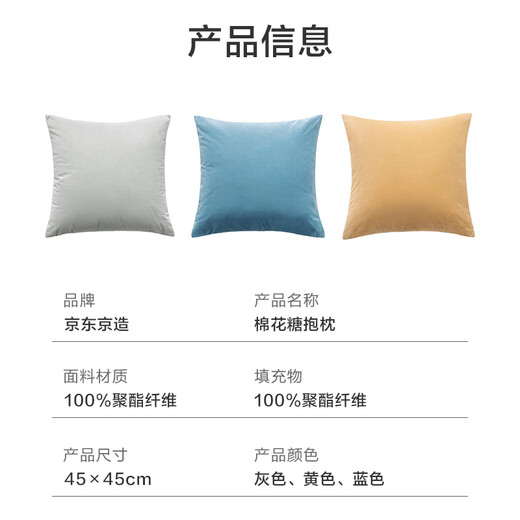 Made in Tokyo, marshmallow pillow, super soft cotton velvet sofa bedside living room office lumbar pillow cushion gray 45x45cm