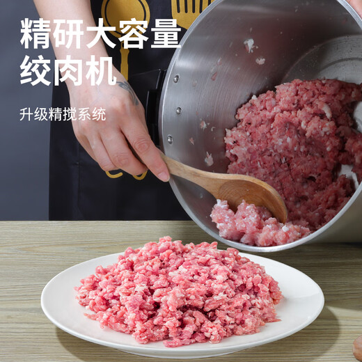 Shizuo pepper mincing machine Changxiao meat grinder large capacity commercial high power 6L fully automatic multi-functional meat filling mincing pepper machine (store manager) 6L household commercial 3 sets of knives