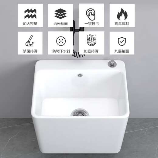 Household wall-mounted mop pool wall row home balcony bathroom wall-mounted mop pool ceramic large size premium glazed-10346*36 one-click drainage