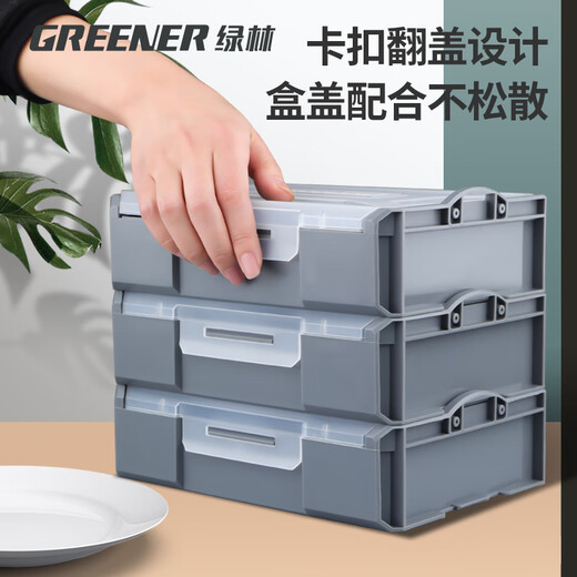 GREENER storage box multi-functional plastic hardware tool parts box household storage box bits and small screw accessories
