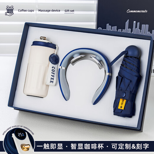 ABIR-jährliche Konferenz Souvenir Business Gift Customized Thermal Cup Geschenkbox Set Praktische High-End-Firmenveranstaltung 316 Digital Display Kaffeetasse Hals Wirbelsäule Regenschirm Blau 450 ml